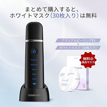 COSBEAUTY 美顔器 ブラック CB-050 Amazon.co.jp: 美顔器 COSBEAUTY アクリアルピーリングプロ コス